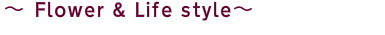 Flower & Life style